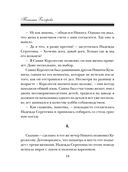 Черное облако души — фото, картинка — 19