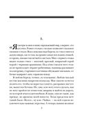 Черное облако души — фото, картинка — 6