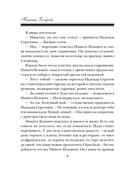 Черное облако души — фото, картинка — 9