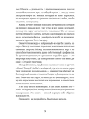 Вечно молодой. Почему мы умны, талантливы и несчастны, или как найти себя в мире возможностей — фото, картинка — 5