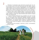 Велосипед. Самый экономичный вид транспорта — фото, картинка — 1