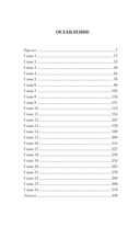 Беглец — фото, картинка — 3