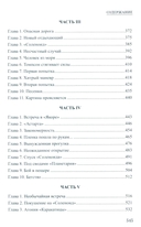 Станция Степная — фото, картинка — 3