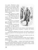 Око Озириса — фото, картинка — 12