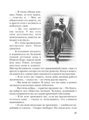 Око Озириса — фото, картинка — 10