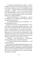 Магия тыквенных огней — фото, картинка — 9