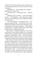 Магия тыквенных огней — фото, картинка — 4