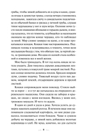 Магия тыквенных огней — фото, картинка — 5