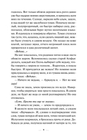 Магия тыквенных огней — фото, картинка — 6