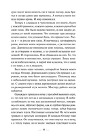 Магия тыквенных огней — фото, картинка — 7