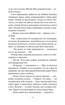 Магия тыквенных огней — фото, картинка — 8