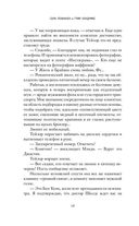 Безымянная девушка — фото, картинка — 11