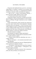 Безымянная девушка — фото, картинка — 13