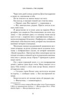 Безымянная девушка — фото, картинка — 7