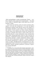 Ранее известная как Америка — фото, картинка — 3