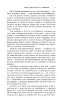 Ранее известная как Америка — фото, картинка — 4