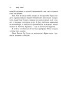 Ранее известная как Америка — фото, картинка — 5