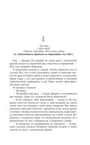 Ранее известная как Америка — фото, картинка — 8