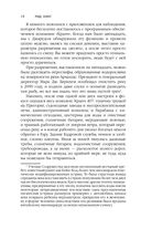 Ранее известная как Америка — фото, картинка — 9