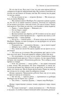 Прелесть — фото, картинка — 19