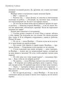 Прелесть — фото, картинка — 20