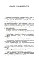 Прелесть — фото, картинка — 21