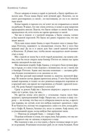 Прелесть — фото, картинка — 22