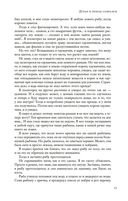 Прелесть — фото, картинка — 23