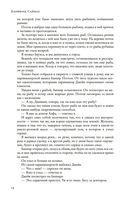 Прелесть — фото, картинка — 24