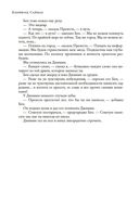 Прелесть — фото, картинка — 25