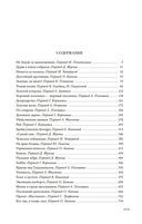 Прелесть — фото, картинка — 26