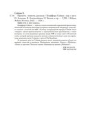 Прелесть — фото, картинка — 28