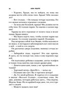 Остров спокойствия — фото, картинка — 23
