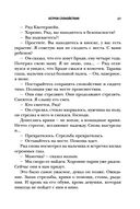 Остров спокойствия — фото, картинка — 24