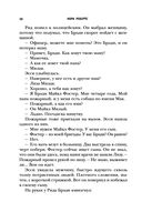 Остров спокойствия — фото, картинка — 33