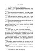 Остров спокойствия — фото, картинка — 41