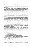 Остров спокойствия — фото, картинка — 43