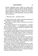 Остров спокойствия — фото, картинка — 50