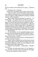 Остров спокойствия — фото, картинка — 57