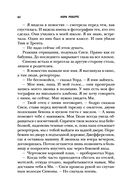 Остров спокойствия — фото, картинка — 59