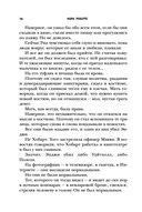 Остров спокойствия — фото, картинка — 67