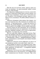 Остров спокойствия — фото, картинка — 69