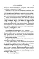 Остров спокойствия — фото, картинка — 70
