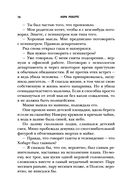 Остров спокойствия — фото, картинка — 73