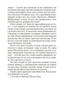 Сирены — фото, картинка — 17