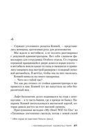 Сирены — фото, картинка — 18