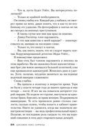 Сирены — фото, картинка — 21