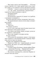 Сирены — фото, картинка — 22