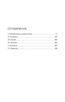 Сирены — фото, картинка — 24