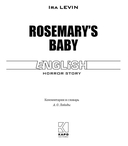 Rosemary`s baby — фото, картинка — 1